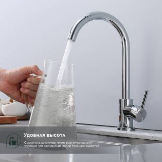 Смеситель для кухни Splenka S201.40 хром